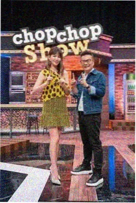 今晚吃啥 美食综艺像素海报