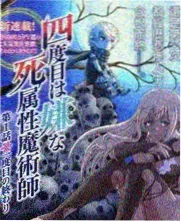 一起去露营吧 户外综艺像素海报