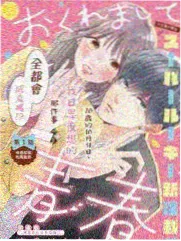 开麦之前 语言综艺像素海报
